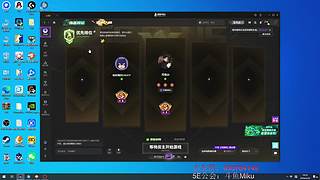 【Miku】PL第一优先第一全赛季S+