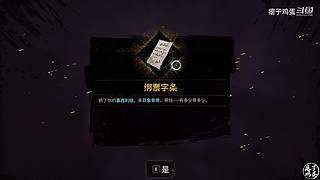 人菜瘾大 10446909