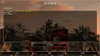 三祖公打罗马的直播间
