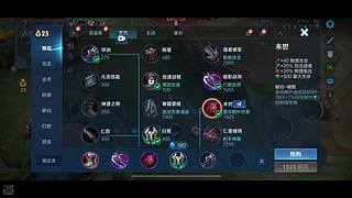 爱玩dota的潇洒的直播间