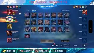 国服野射有车位缺号可帮打