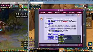 估号推广-梦幻大百科-解答问题