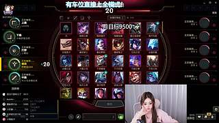 艾欧尼亚第一温柔