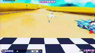 漂移失误补救小技巧