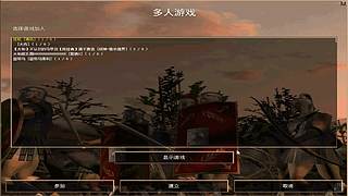 湘军10号的直播间