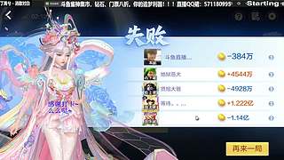接着黑号了！年播节目！
