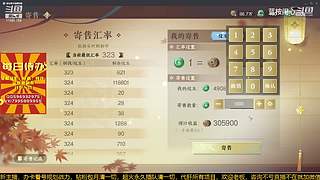 很闲很闲，等大哥