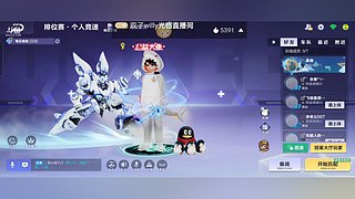 帮抽魅娅、魔法套