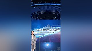 胡众人工智能助手的直播间
