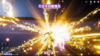 挑战不开大招通关整局游戏