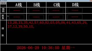 lzs呗的直播间