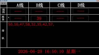 lzs呗的直播间