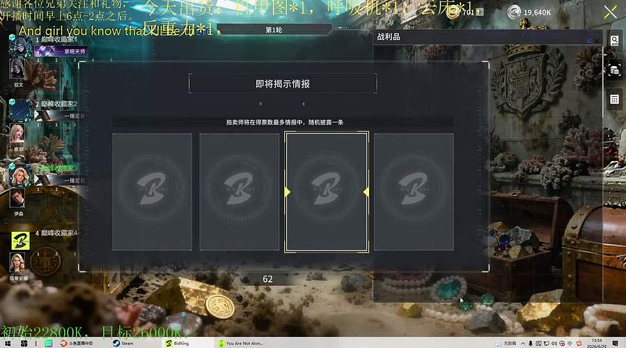 沉船猛攻，快进来找个位置坐吧