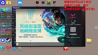 新人开玩了，看比赛