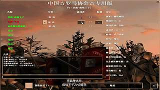 狂飙-千山的直播间