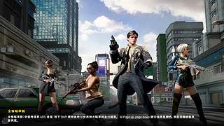 pubg猛攻的直播间