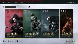 【CSTG】我可能是全网最菜主播