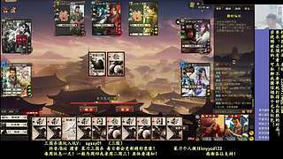 激情合纵！激昂乱杀！