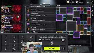 竞拍之王排位顶分局 道具赛。。
