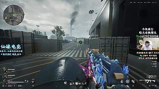 【PIGFF】神箭手的直播间