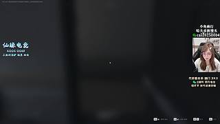 【PIGFF】神箭手的直播间