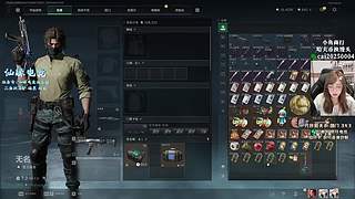 【PIGFF】神箭手的直播间