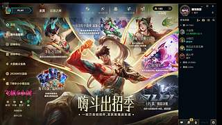 黑色/艾欧  海克斯乱斗欢乐车队~