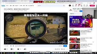 备战巅峰赛 为斗鱼争光