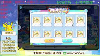 打打PVP上上分吧