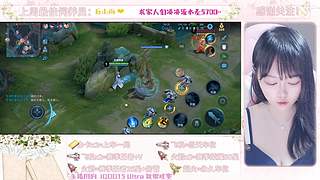 【有车位】软萌带粉上分~