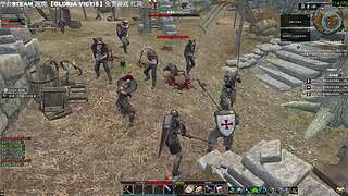 游戏名：Gloria Victis