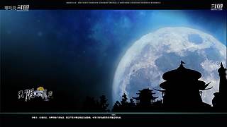 【小哪吒】莽辞刀法