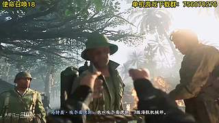 使命有在召唤