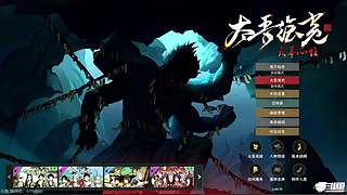 第一天直播 6194892
