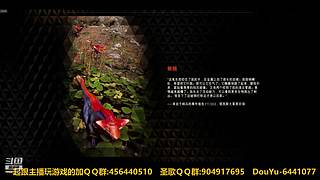 一起玩游戏 6441077