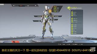 一起玩游戏 6441077