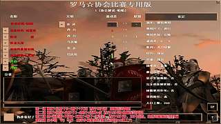 罗马协会直播