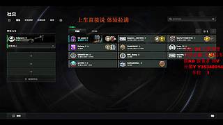【有车位】你的超级打手上线