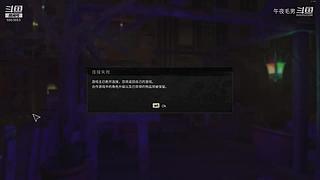 第一整蛊酱油