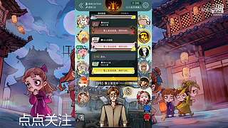 阿度国洛洛公主游塔记