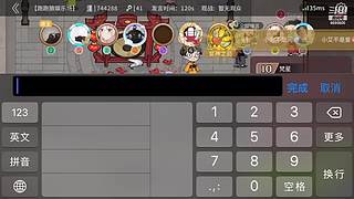 阿度国洛洛公主游塔记