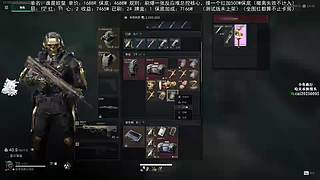 赘婿带你打游戏！