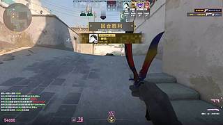 顶级的五排
