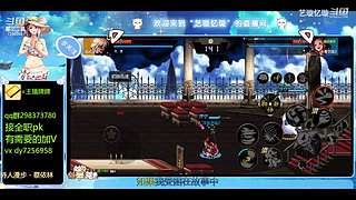 手伤了也要打团