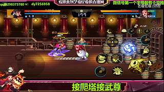手伤了也要打团