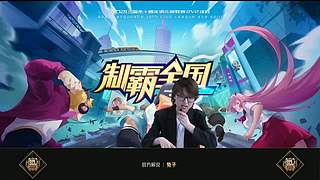 2021·SCL十周年年终盛典