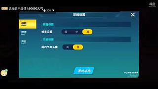 逆天诺手主播