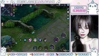 【是直播】浙江百星小姐姐带飞哟~～