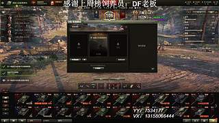 在线练车自闭中