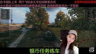 不要钱打首胜中